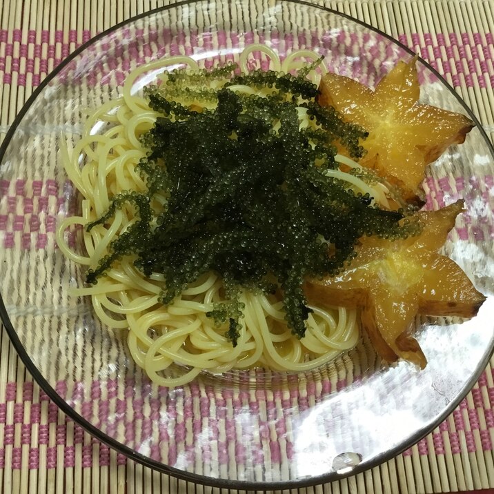 スターフルーツと海ぶどうのパスタ